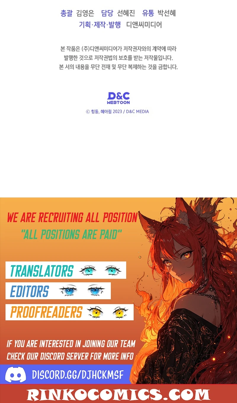 I Became the Tyrant's Dishonest Adviser Chapter 102 - page 21