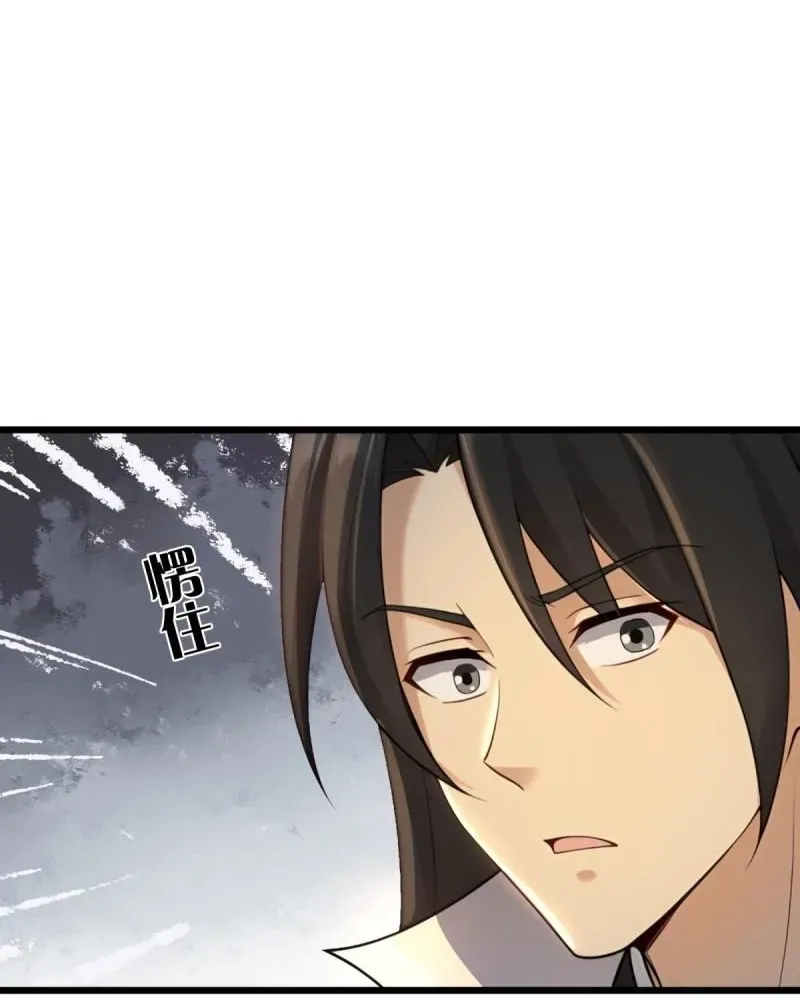 The Start of a Stunning and Feisty Master: A System with Ten Pounds of Rebellion Chapter 188 - page 19