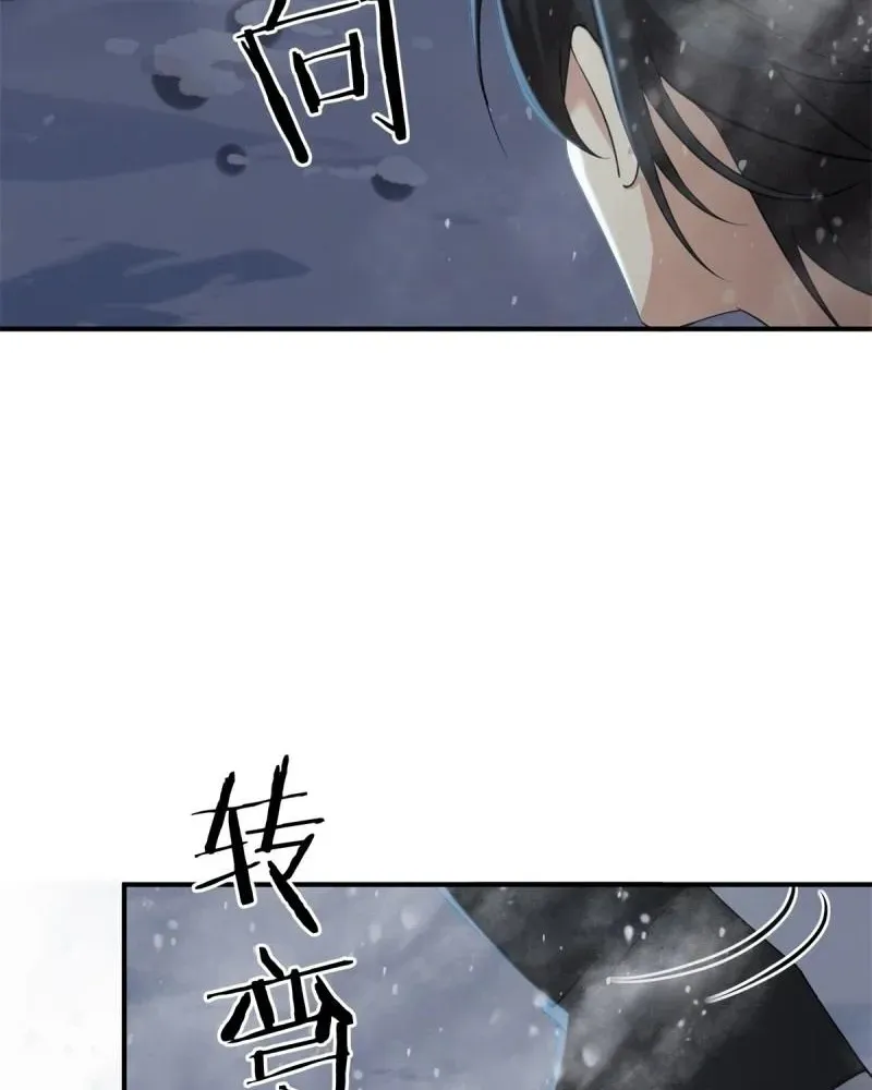 The Start of a Stunning and Feisty Master: A System with Ten Pounds of Rebellion Chapter 189 - page 34