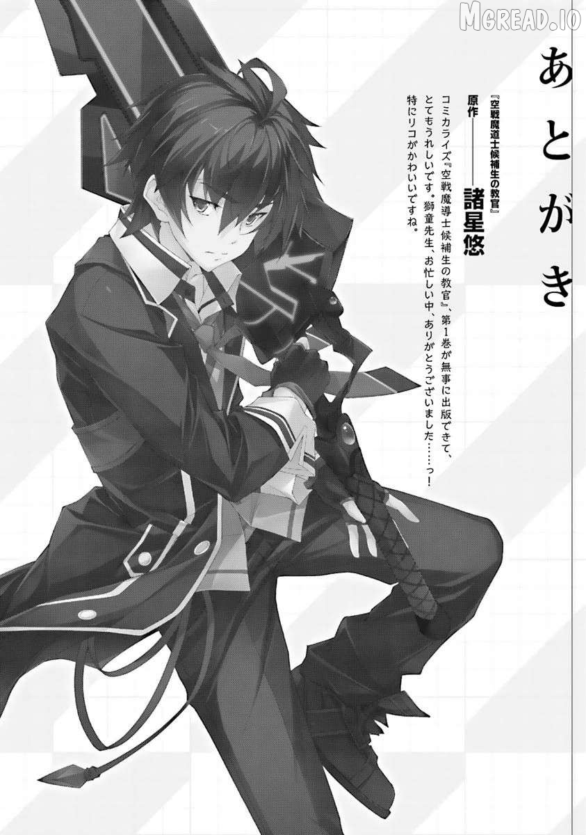Kuusen Madoushi Kouhosei no Kyoukan Chapter 5 - page 34
