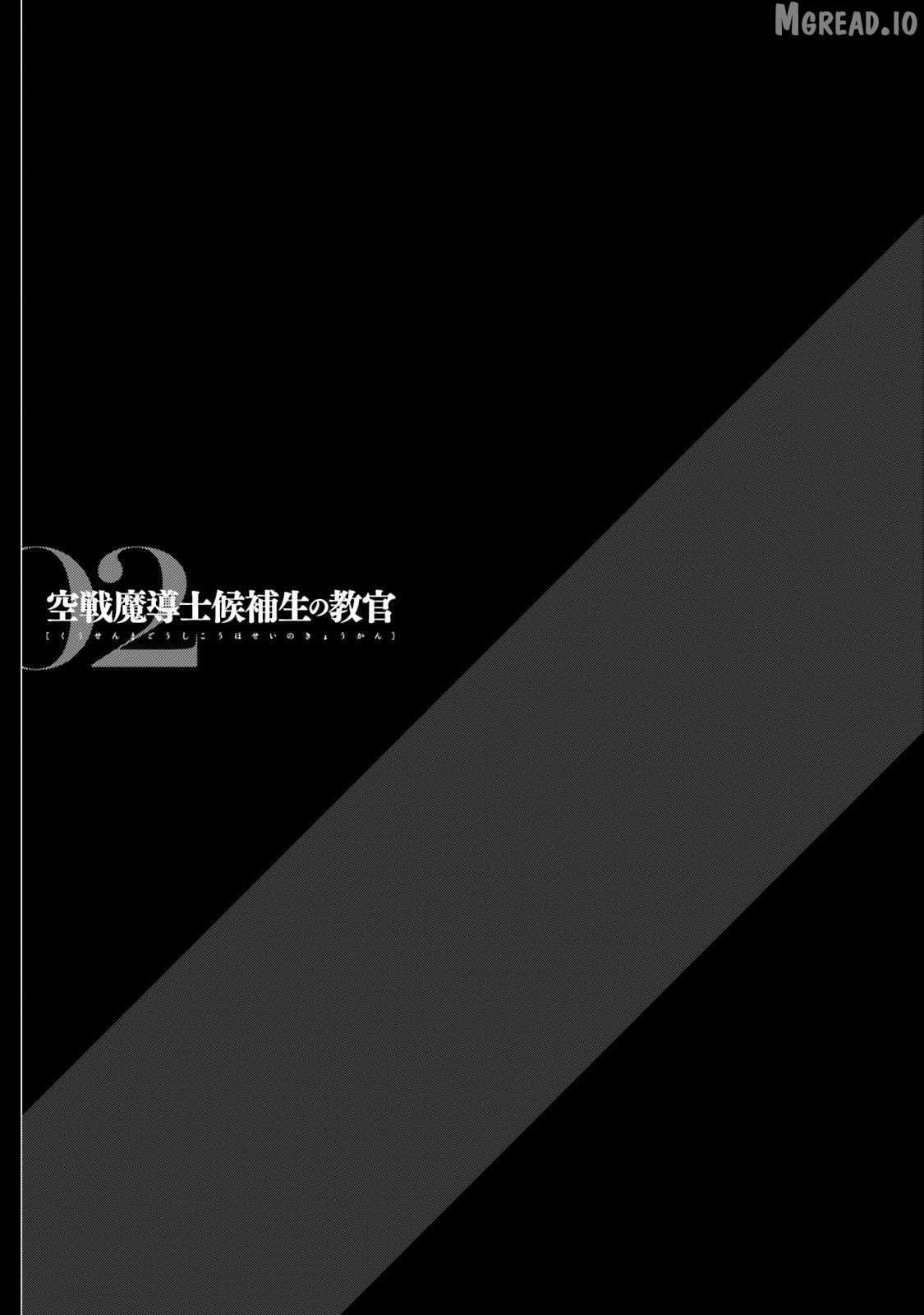 Kuusen Madoushi Kouhosei no Kyoukan Chapter 6 - page 6
