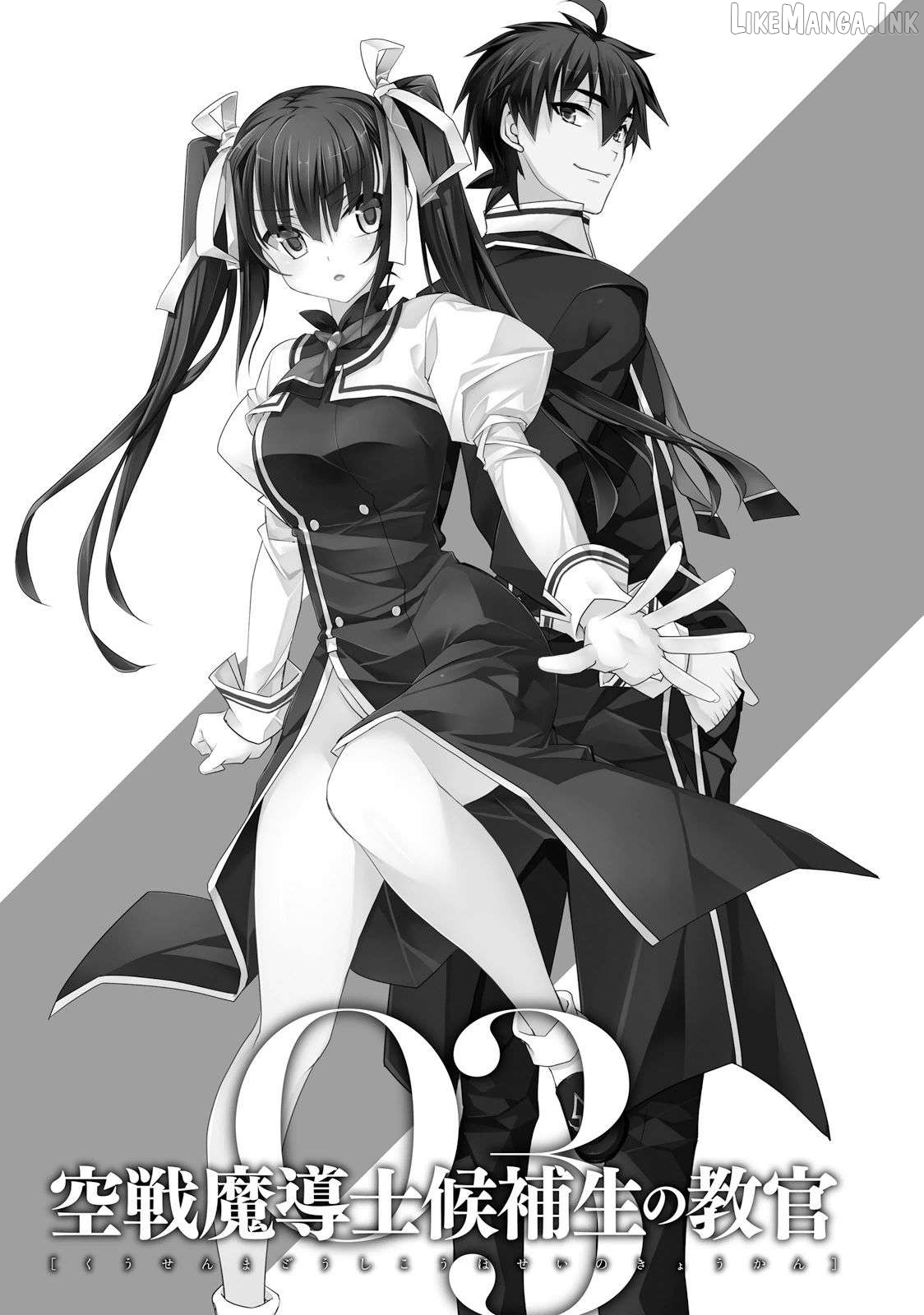 Kuusen Madoushi Kouhosei no Kyoukan Chapter 12 - page 6