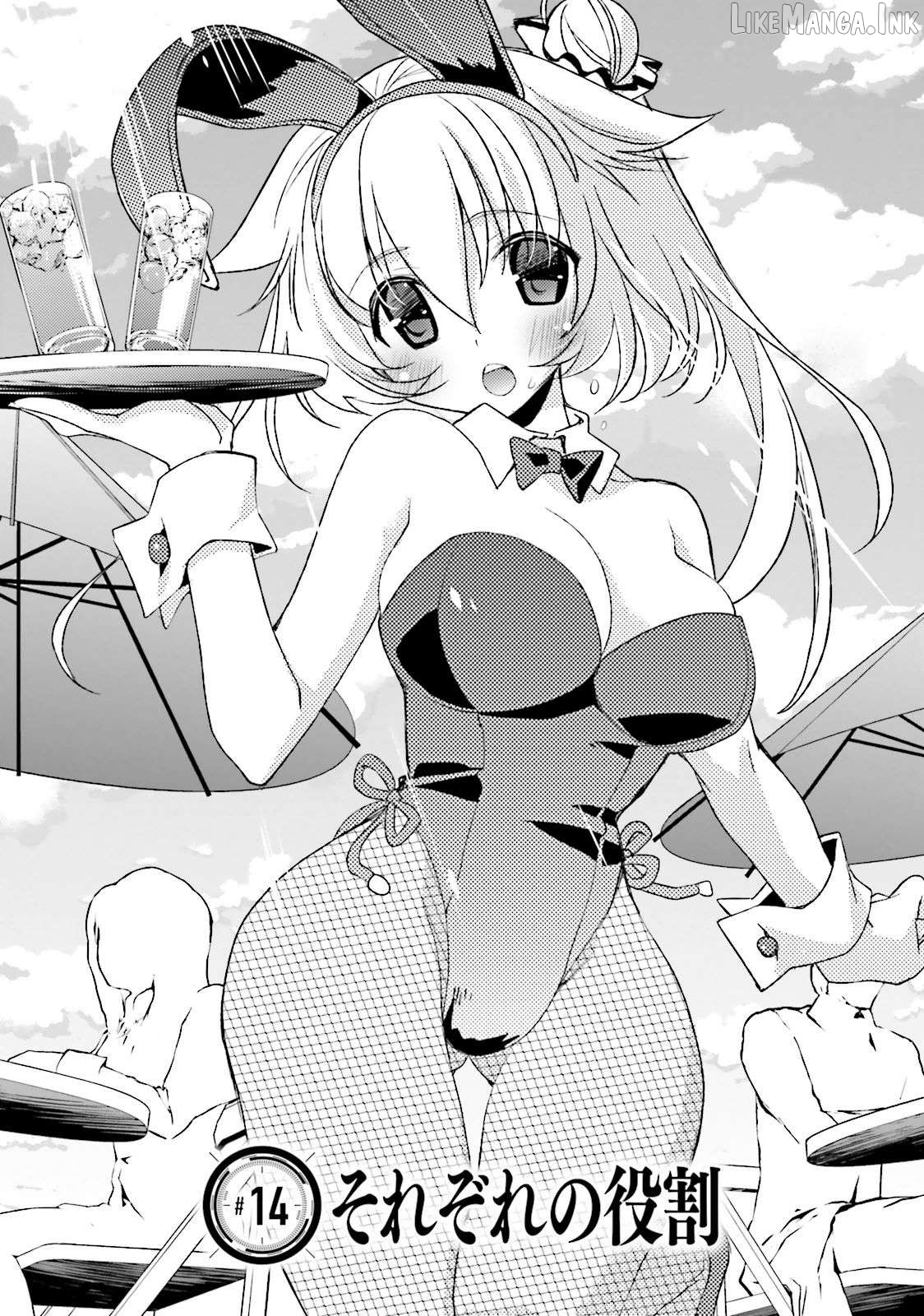Kuusen Madoushi Kouhosei no Kyoukan Chapter 13 - page 1