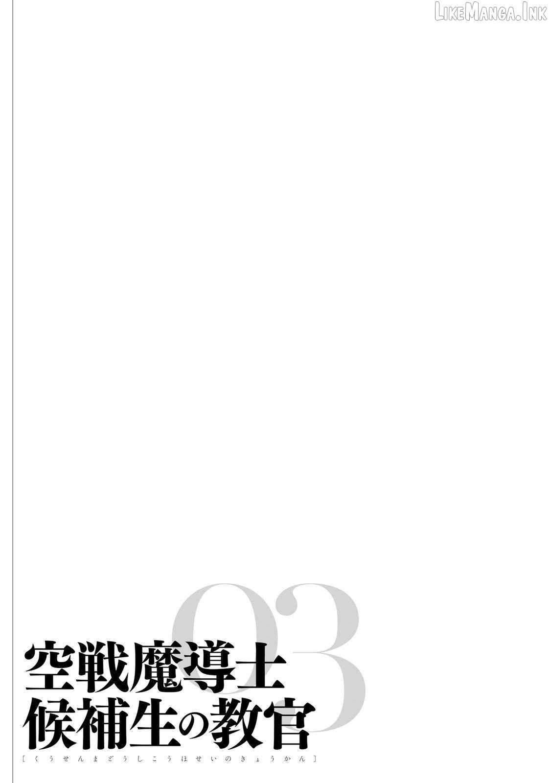Kuusen Madoushi Kouhosei no Kyoukan Chapter 13 - page 25
