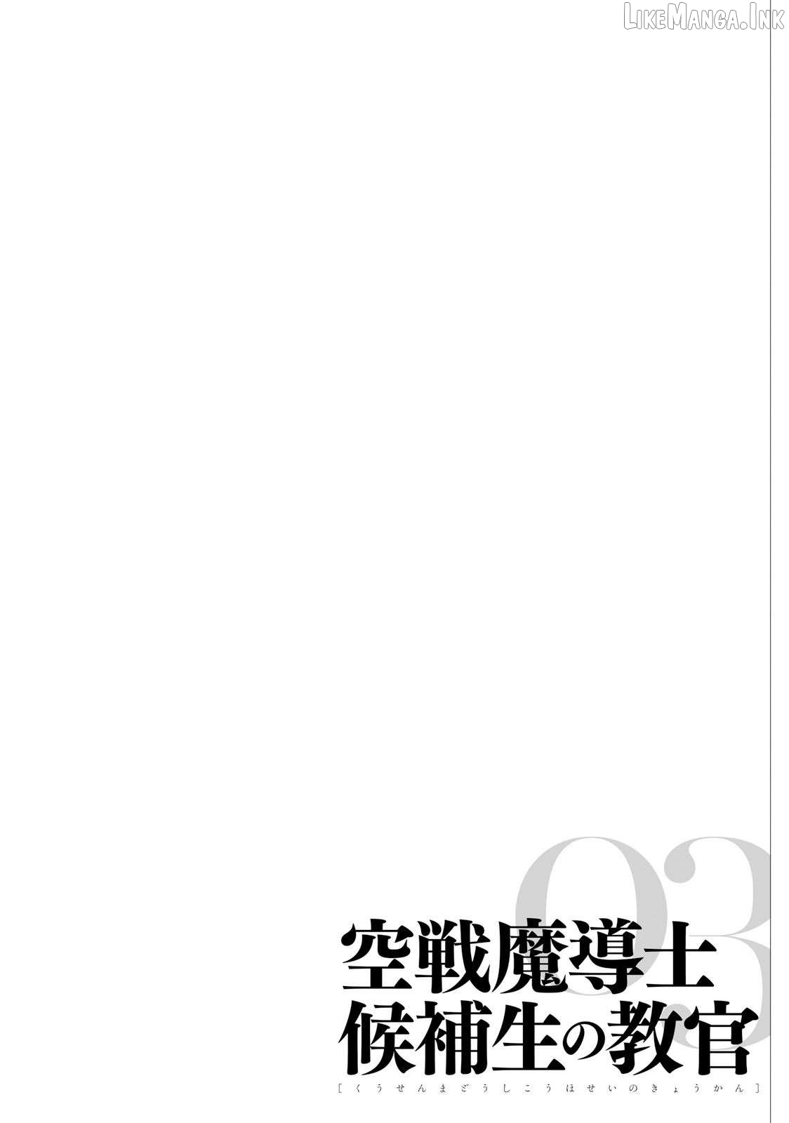 Kuusen Madoushi Kouhosei no Kyoukan Chapter 13 - page 26