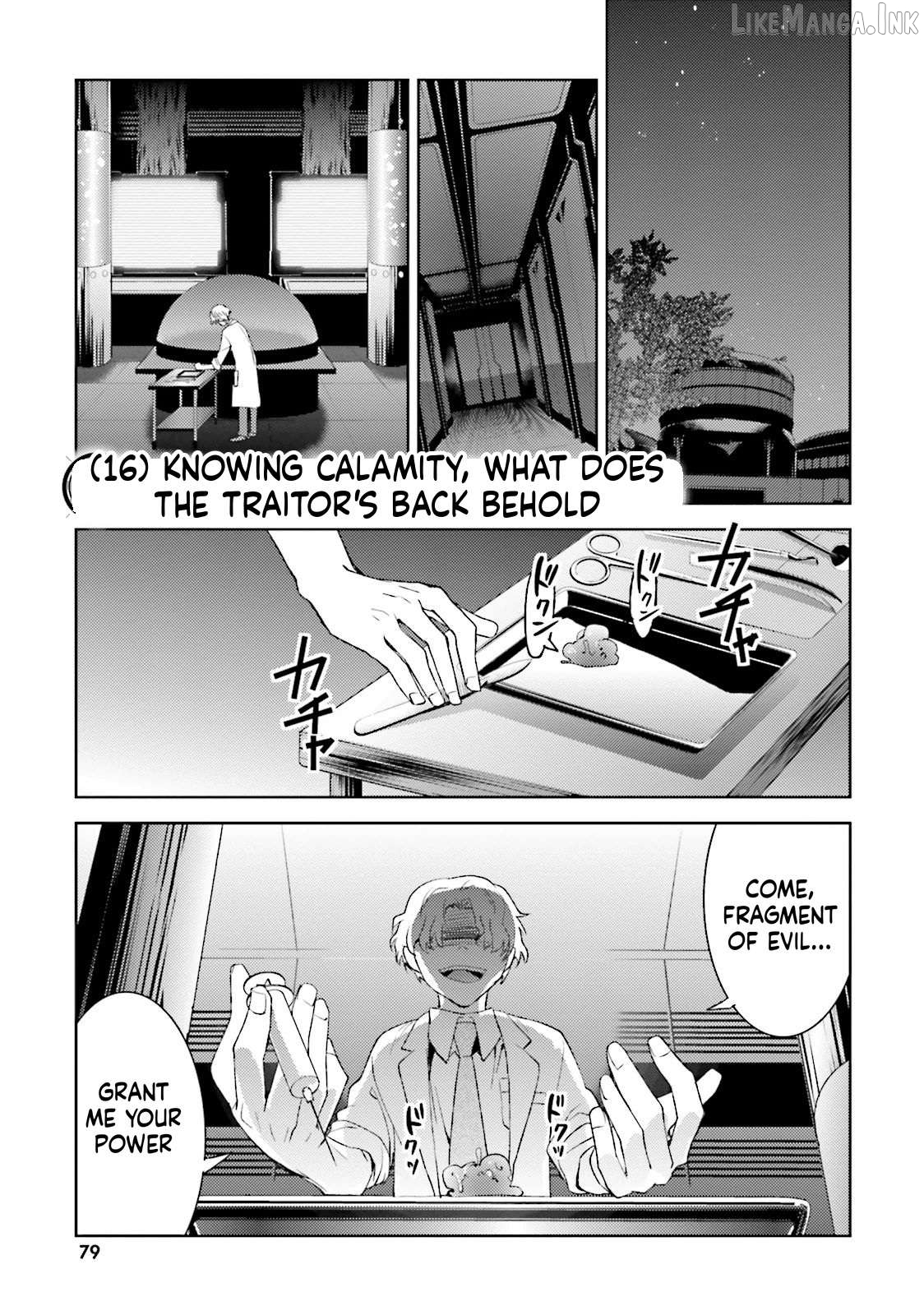 Kuusen Madoushi Kouhosei no Kyoukan Chapter 15 - page 1