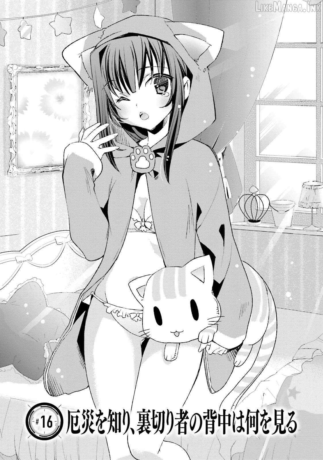 Kuusen Madoushi Kouhosei no Kyoukan Chapter 15 - page 3