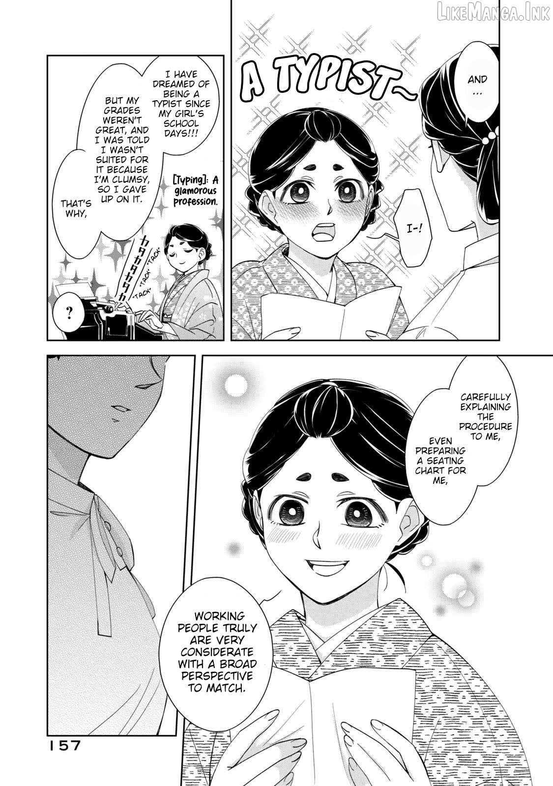 Nami Uraraka Ni, Meoto Biyori Chapter 21 - page 7