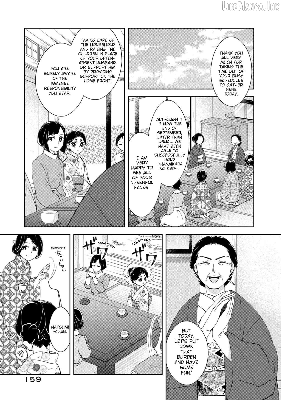 Nami Uraraka Ni, Meoto Biyori Chapter 21 - page 9