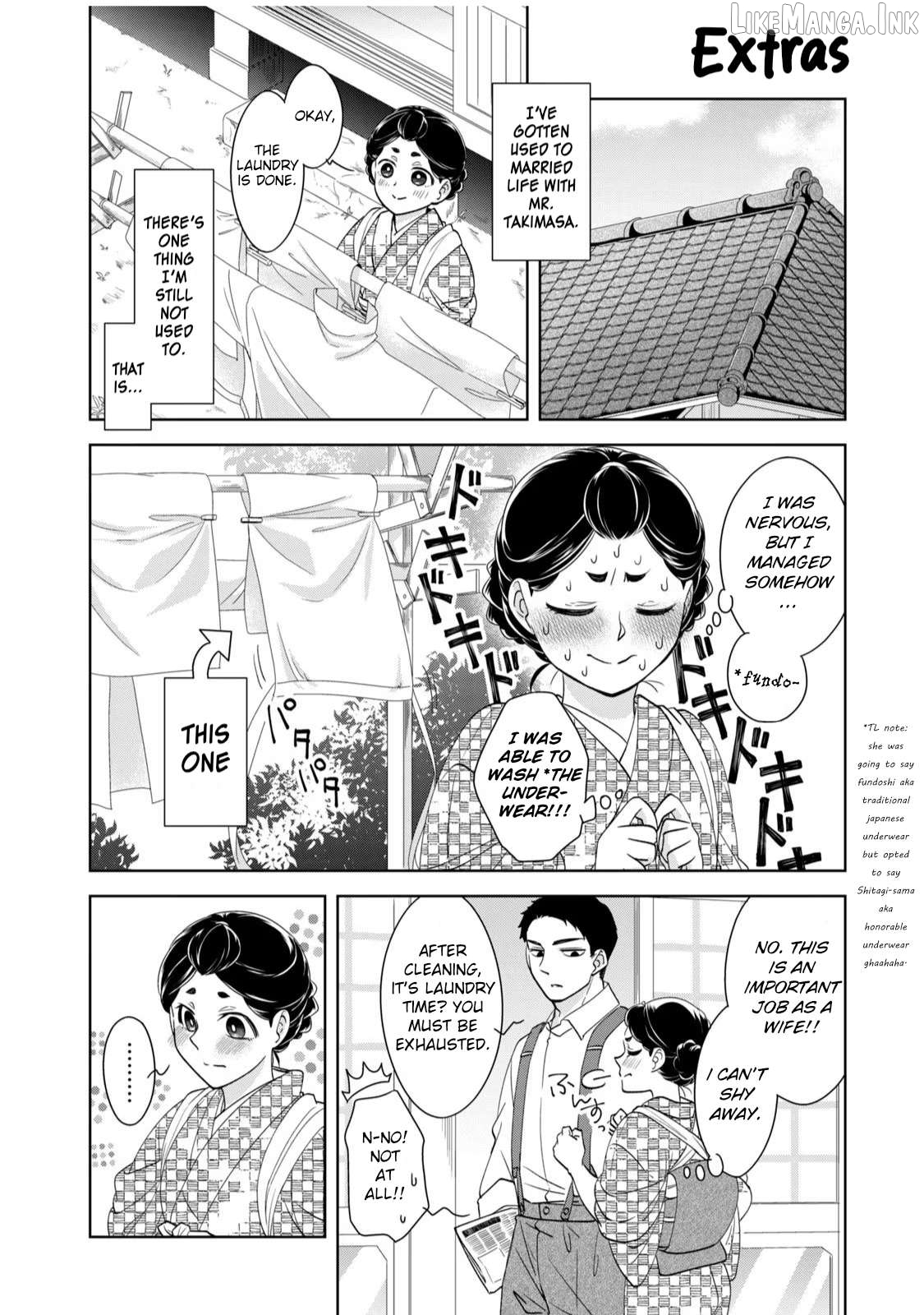 Nami Uraraka Ni, Meoto Biyori Chapter 21.5 - page 1