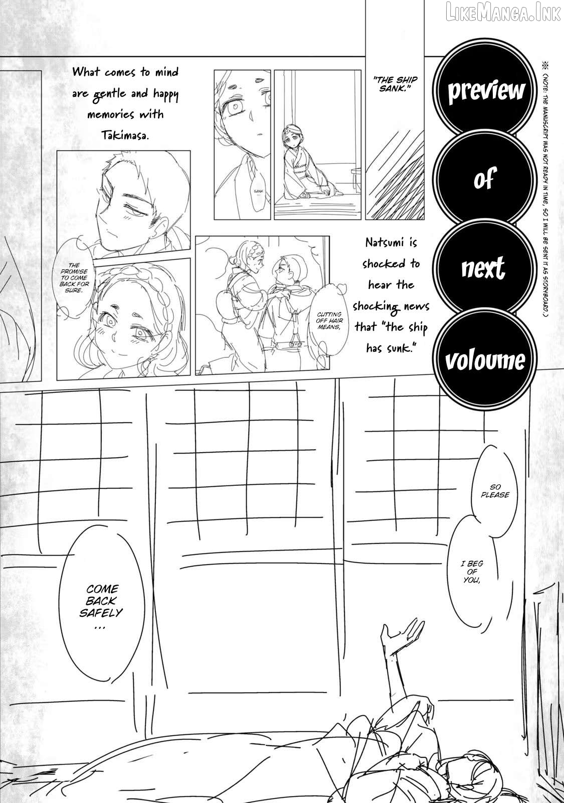 Nami Uraraka Ni, Meoto Biyori Chapter 21.5 - page 5