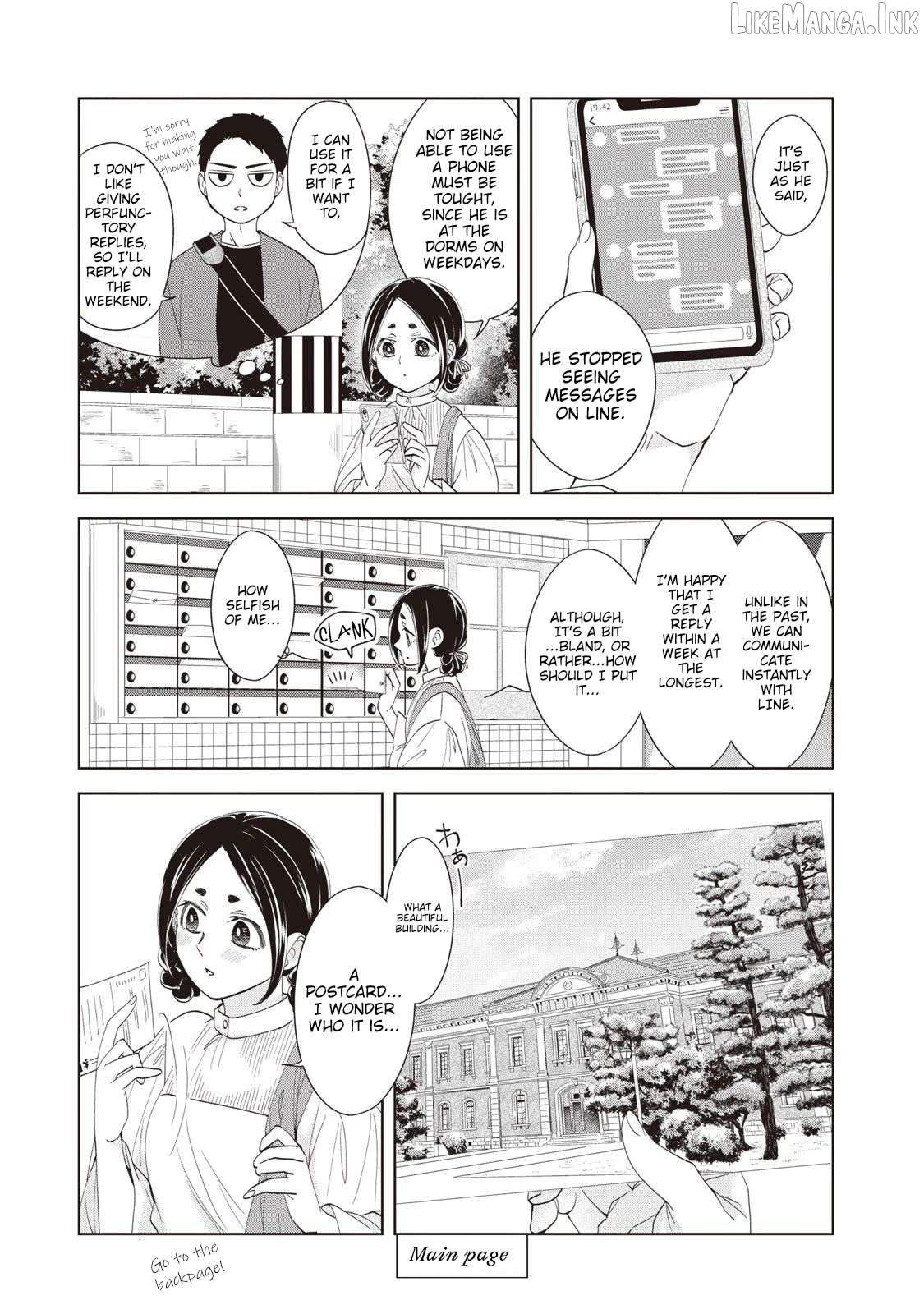 Nami Uraraka Ni, Meoto Biyori Chapter 21.5 - page 8