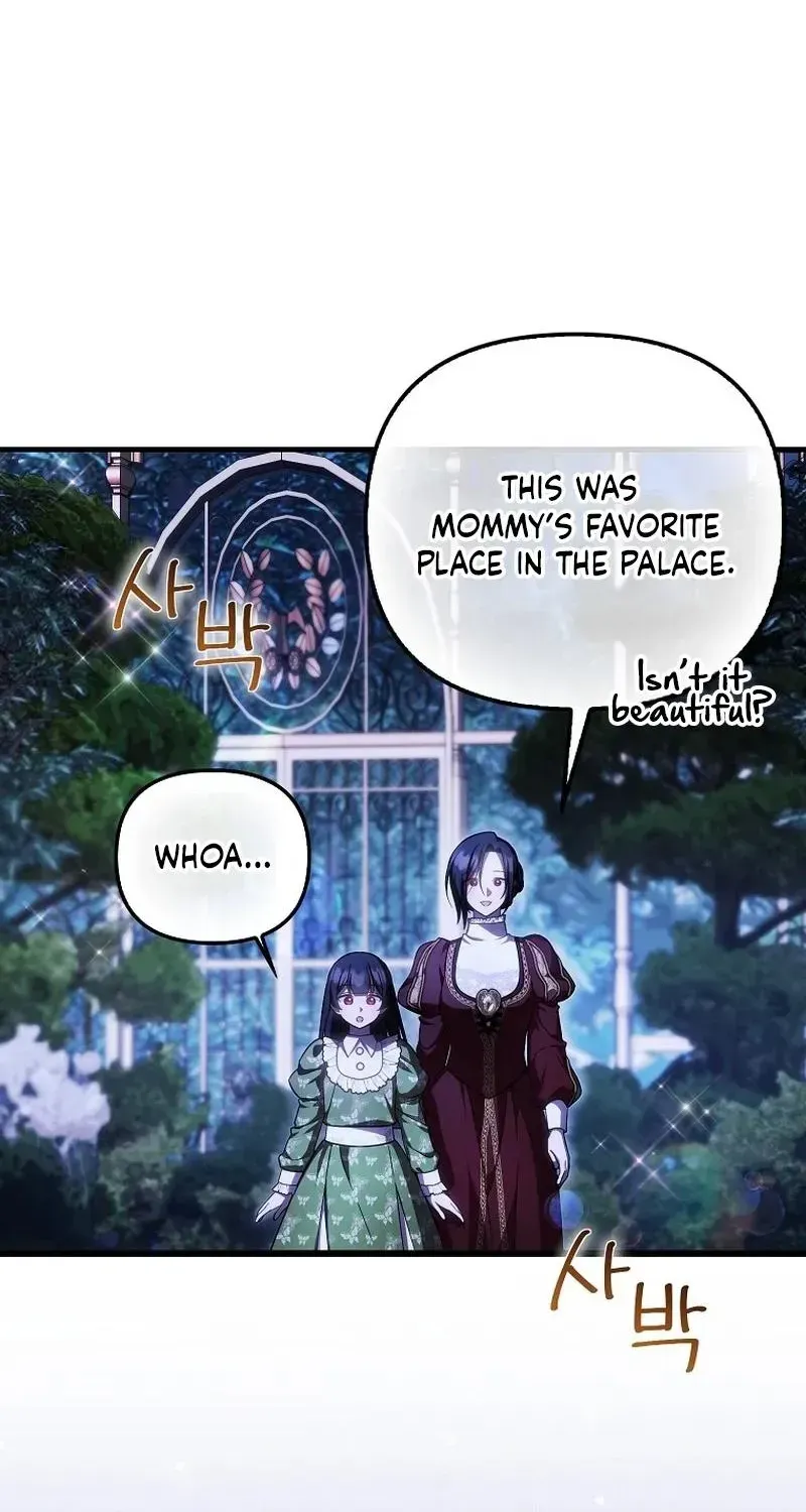 Being Loved for the First Time Chapter 98 - page 10