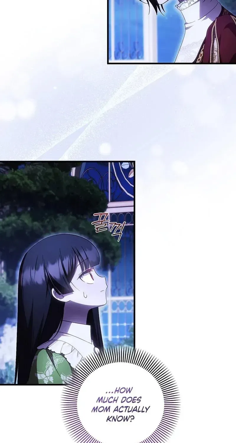 Being Loved for the First Time Chapter 98 - page 16