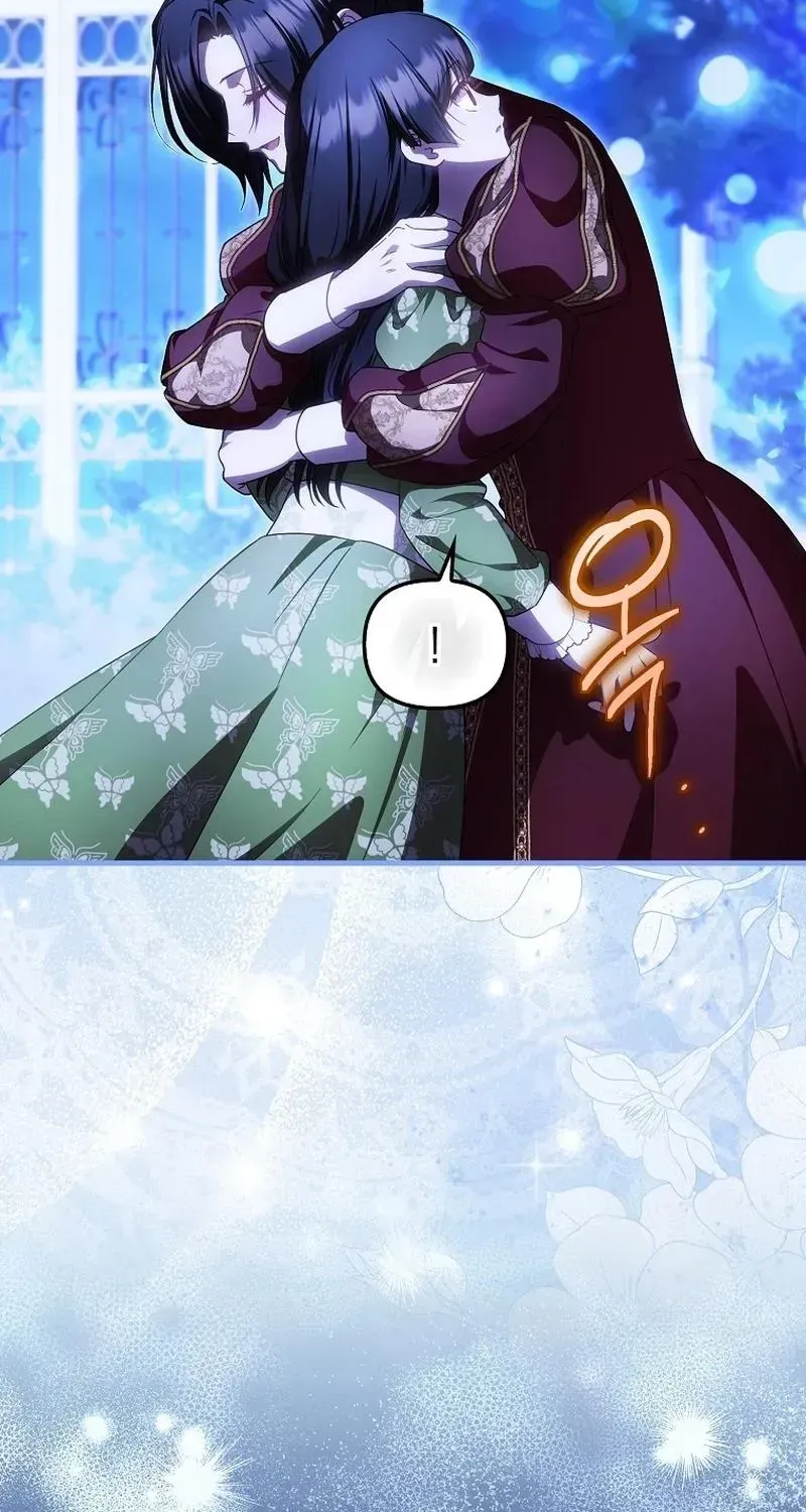 Being Loved for the First Time Chapter 98 - page 22