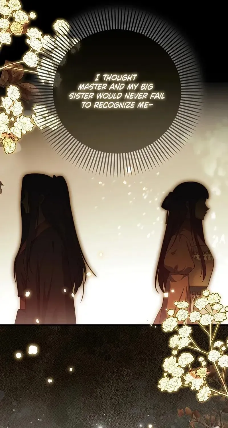 Being Loved for the First Time Chapter 98 - page 25