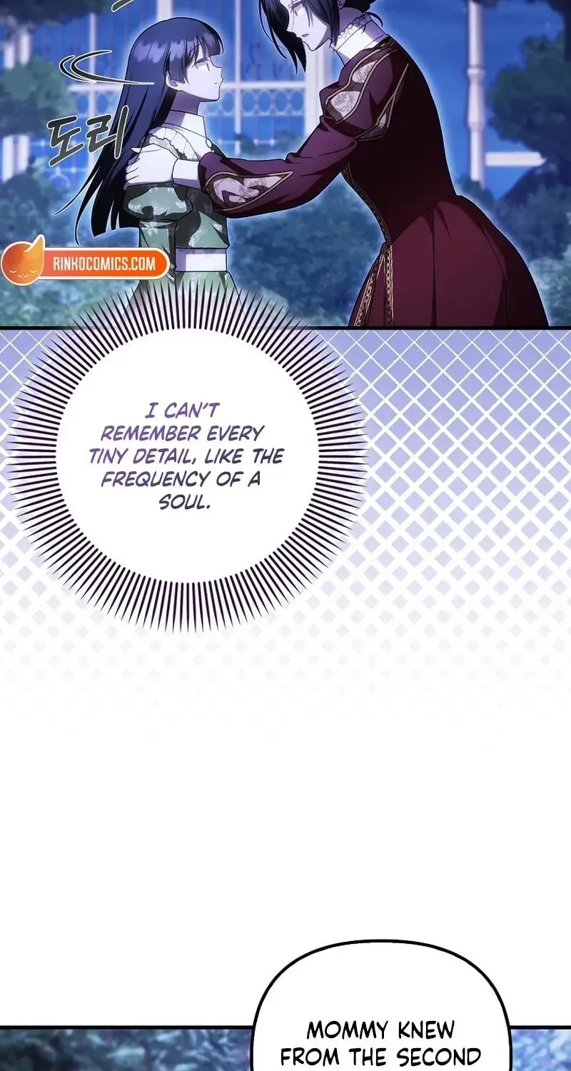 Being Loved for the First Time Chapter 98 - page 27