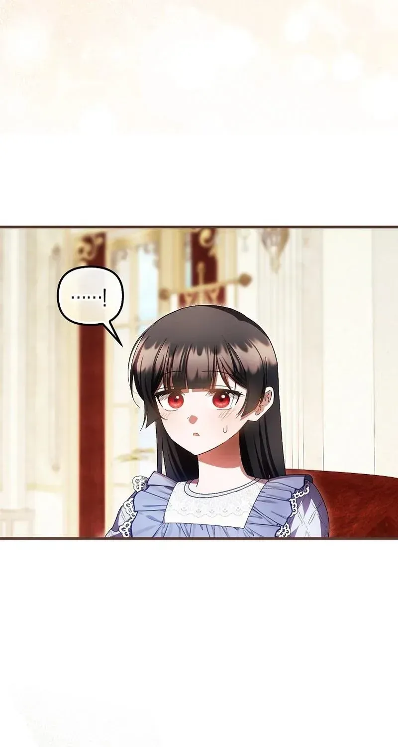 Being Loved for the First Time Chapter 99 - page 17