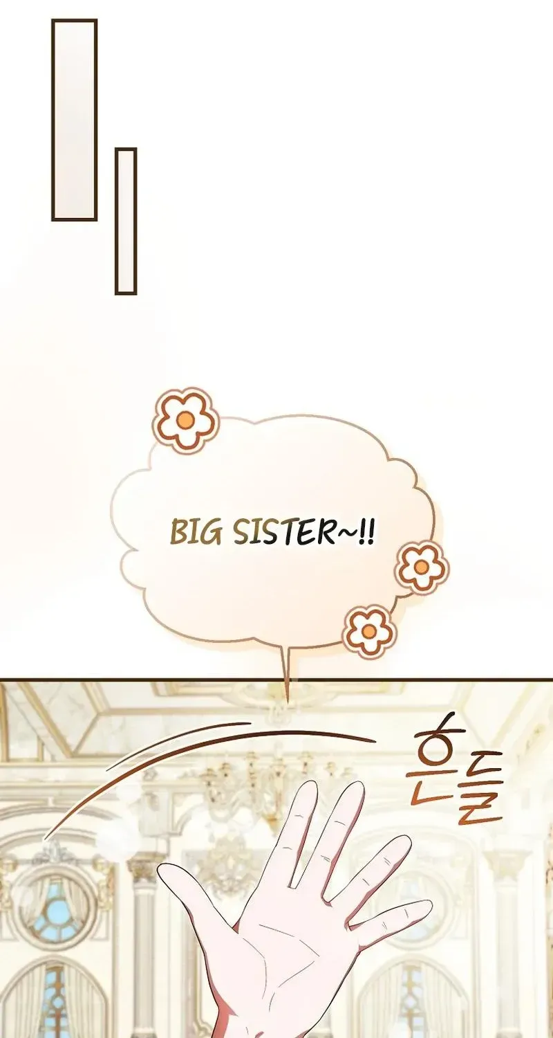 Being Loved for the First Time Chapter 99 - page 39