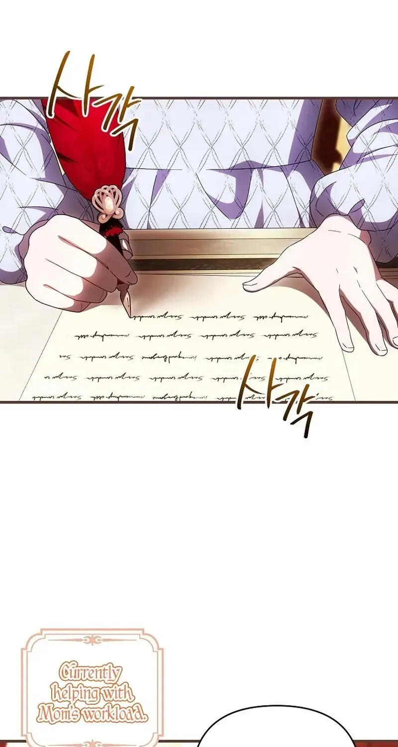 Being Loved for the First Time Chapter 99 - page 9