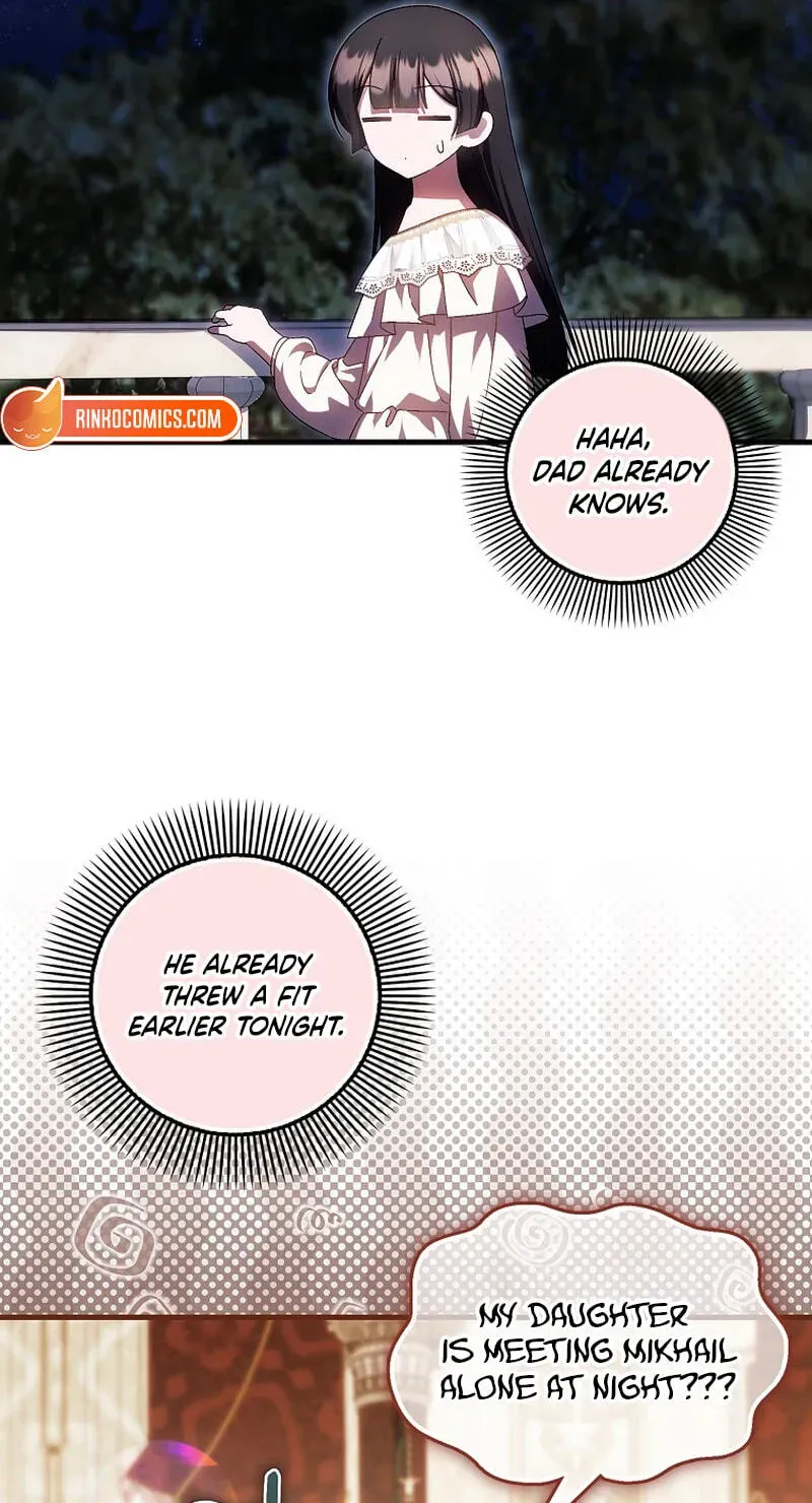 Being Loved for the First Time Chapter 101 - page 16