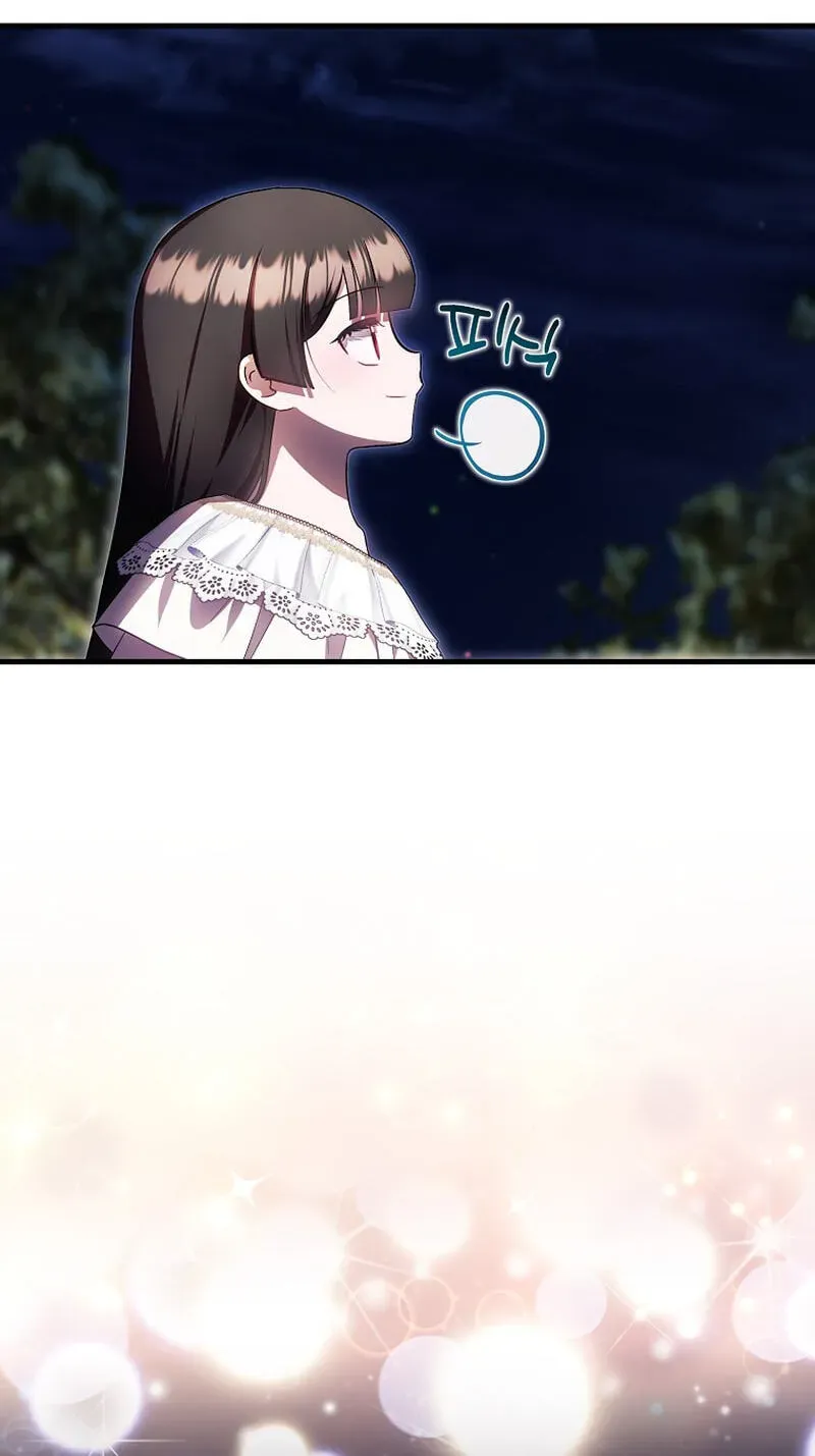 Being Loved for the First Time Chapter 101 - page 46