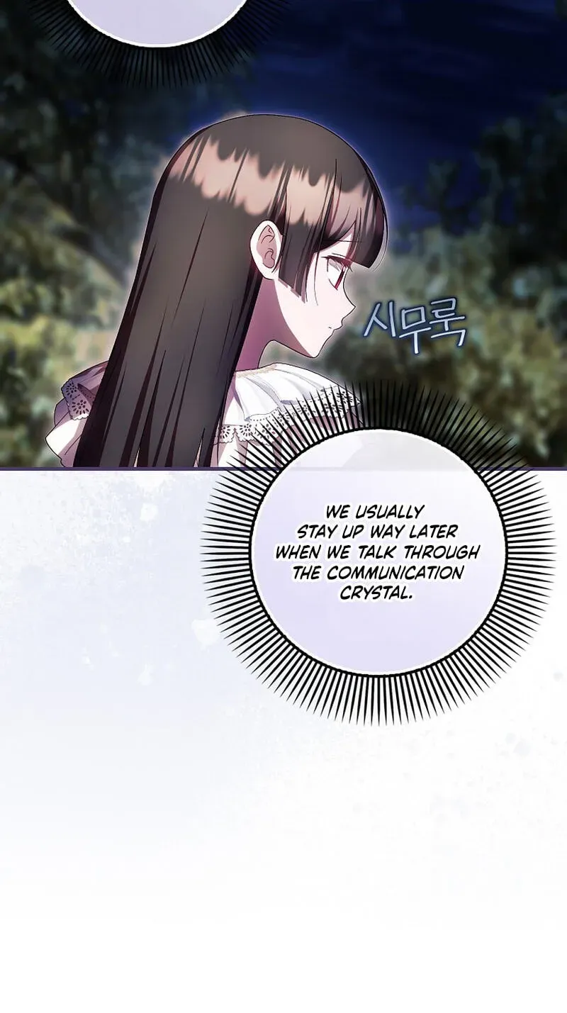 Being Loved for the First Time Chapter 101 - page 57