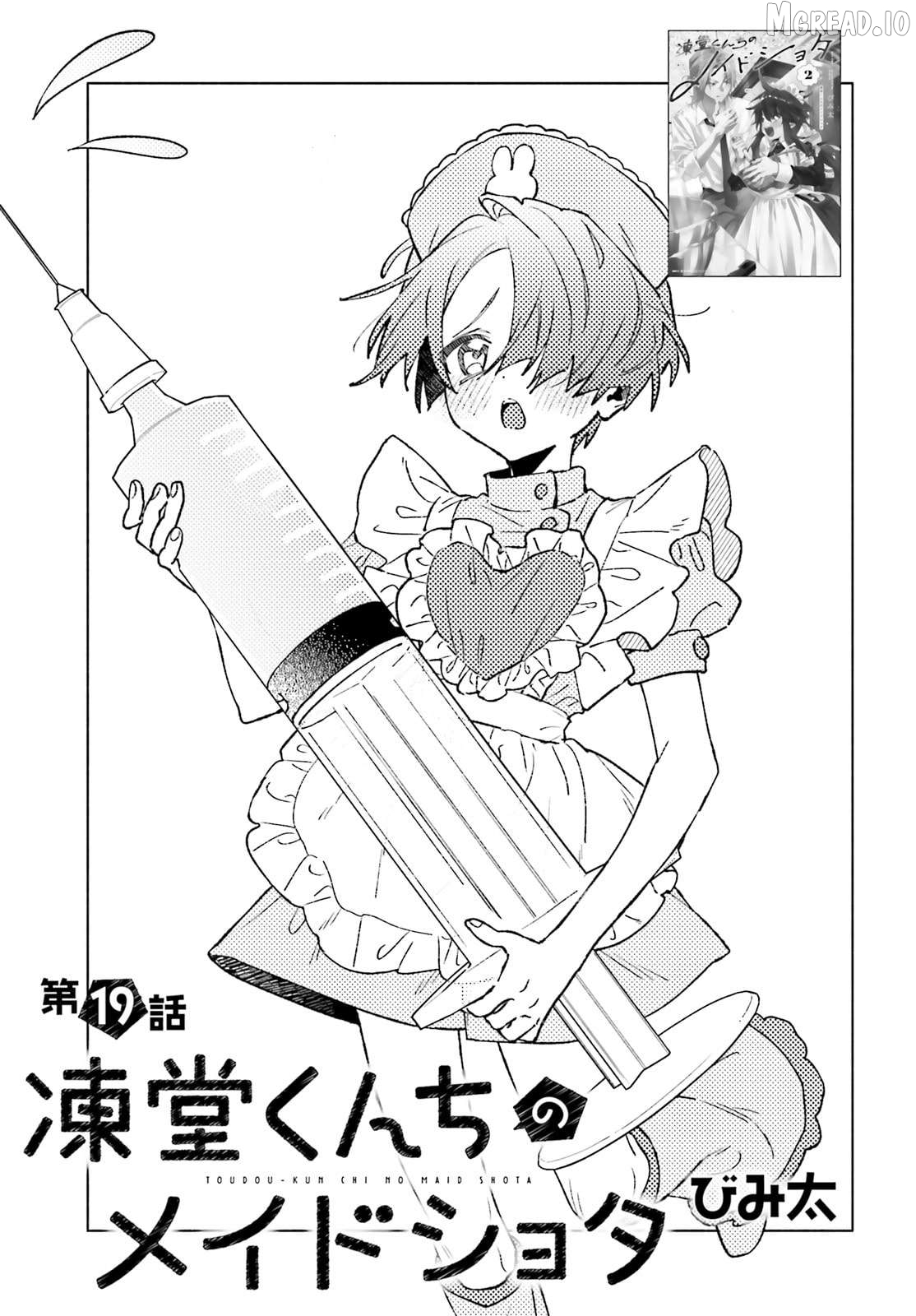 Toudou-Kun Chi No Maid Shota Chapter 19 - page 1