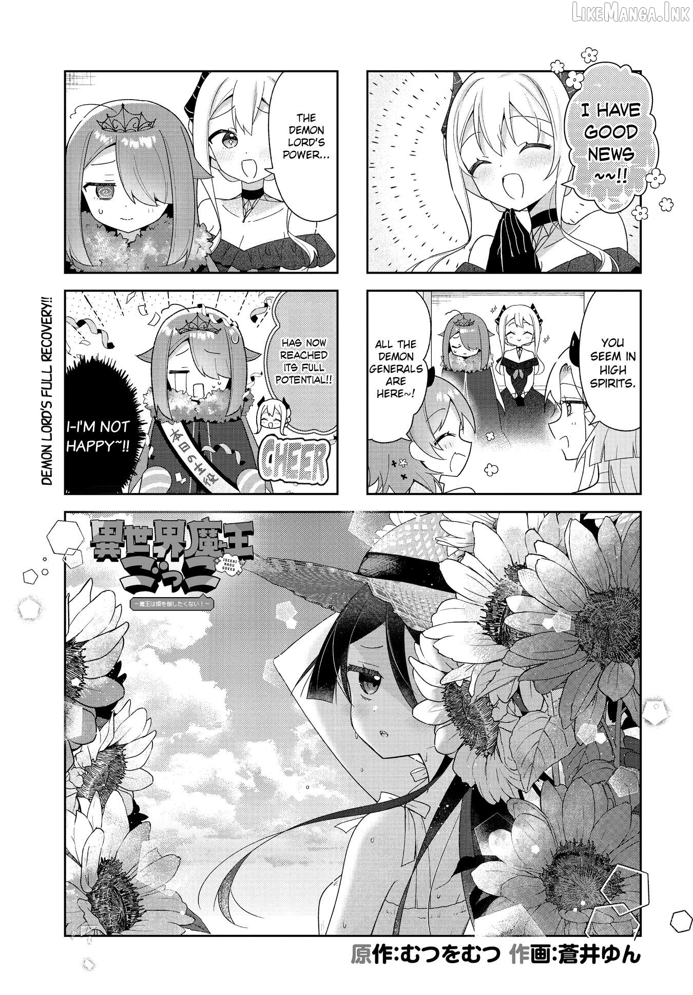 Isekai Maou Gokko Chapter 21 - page 1