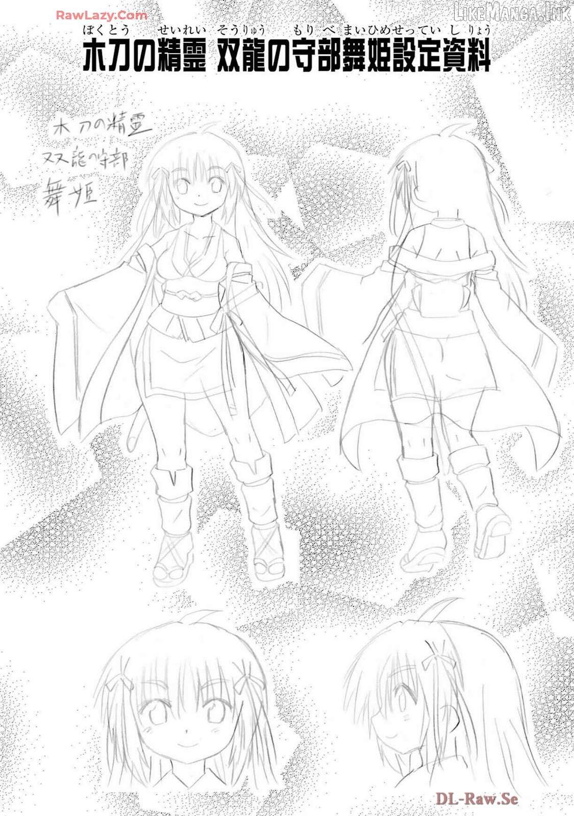 Nagasarete Airantou Chapter 271.5 - page 4