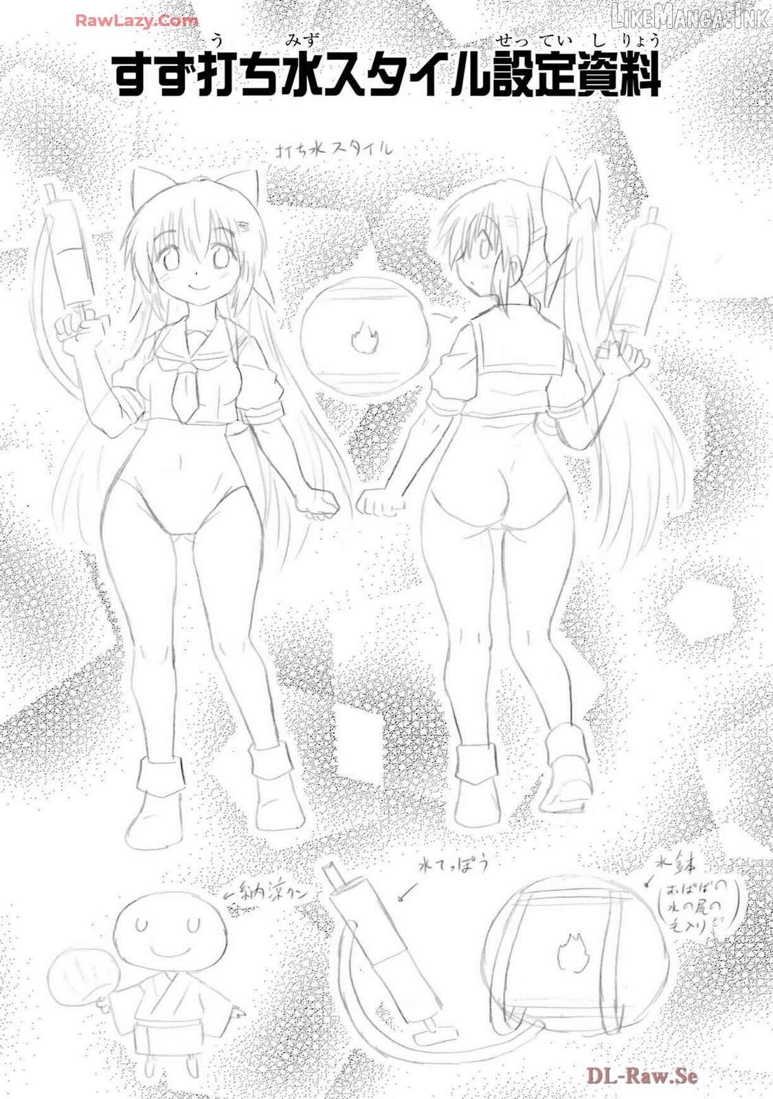 Nagasarete Airantou Chapter 271.5 - page 5