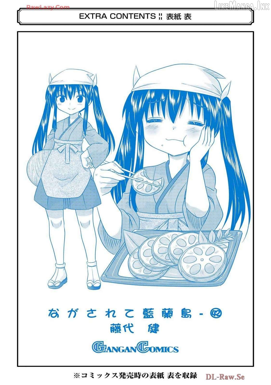 Nagasarete Airantou Chapter 271.5 - page 8