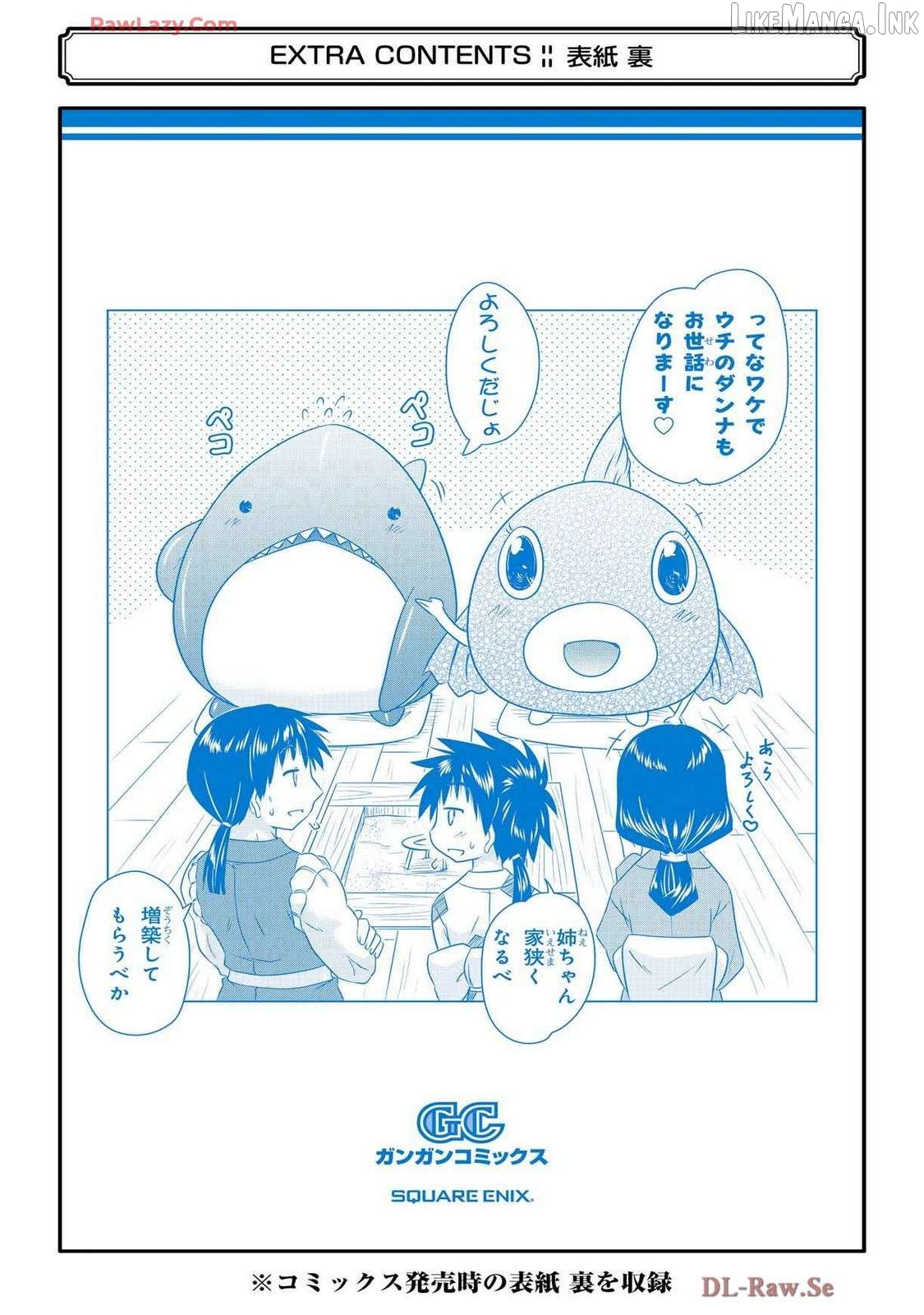 Nagasarete Airantou Chapter 271.5 - page 9