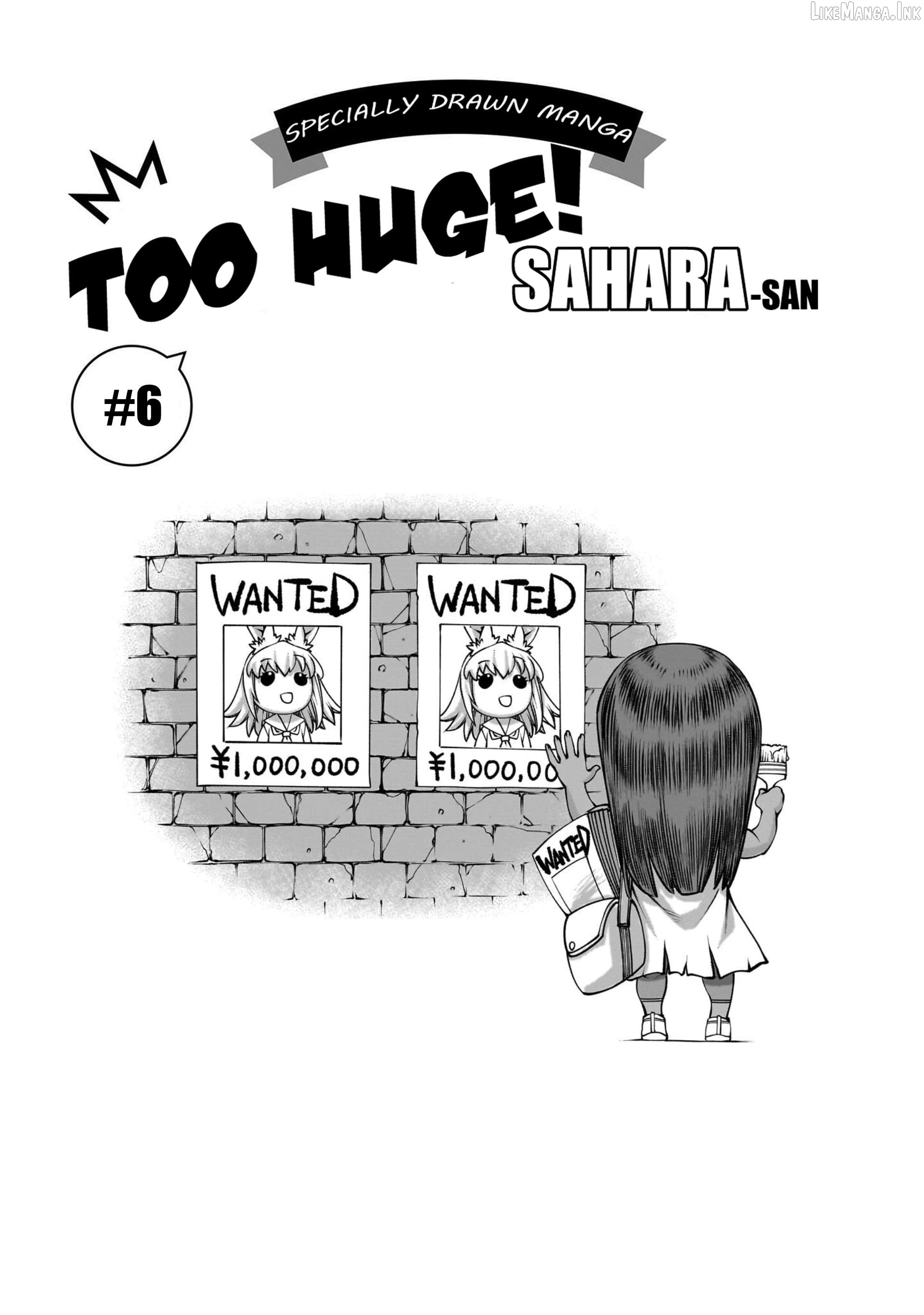 Killing Bites Chapter 141.5 - page 1