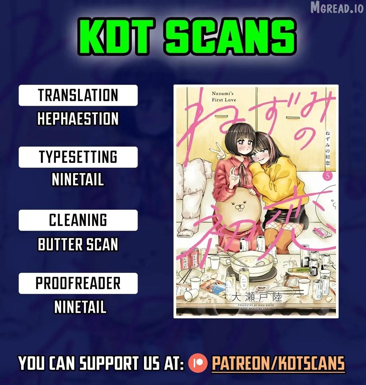 Nezumi No Hatsukoi Chapter 108 - page 1