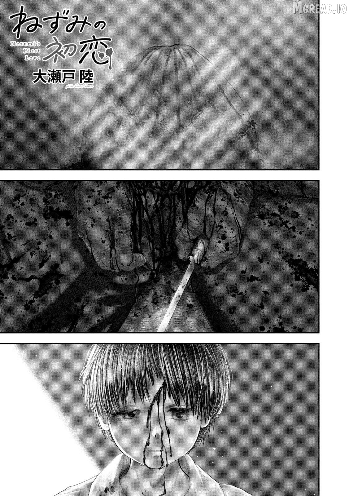 Nezumi No Hatsukoi Chapter 108 - page 2