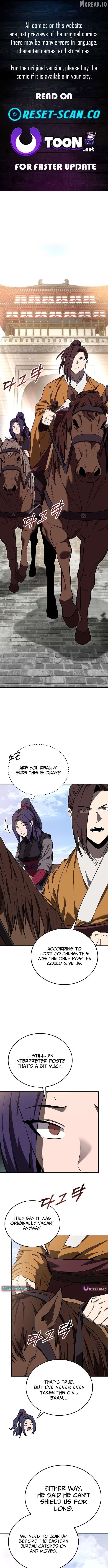 Mount Hua Sect’s Greatest Genius Chapter 83 - page 1