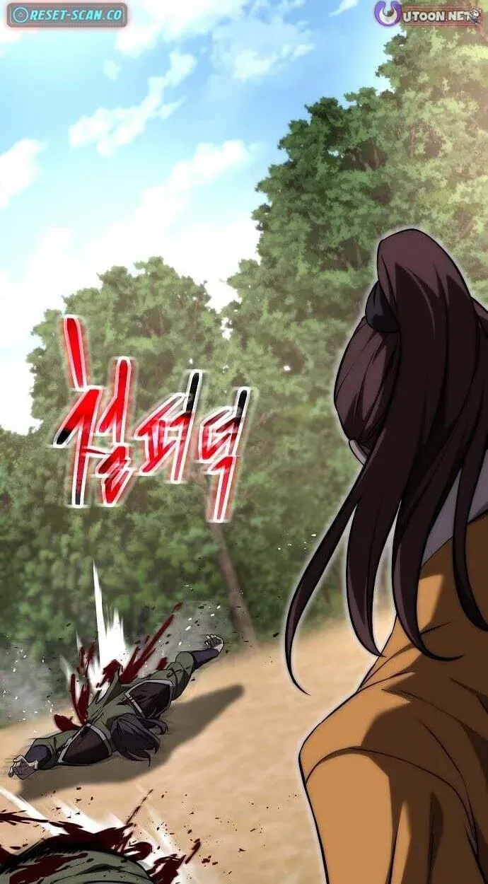 Mount Hua Sect’s Greatest Genius Chapter 86 - page 104