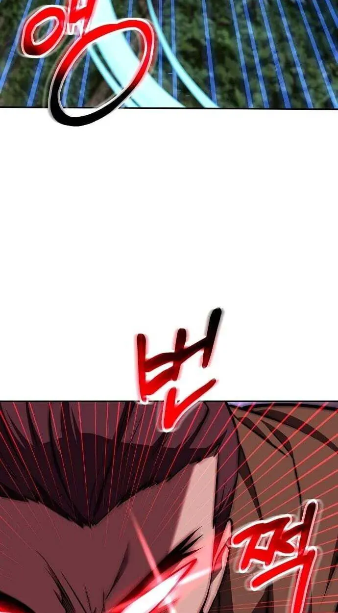 Mount Hua Sect’s Greatest Genius Chapter 86 - page 37