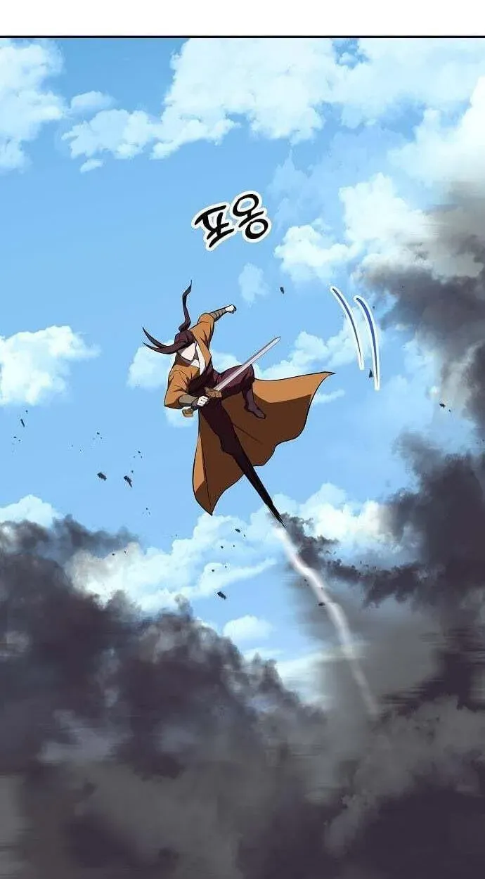 Mount Hua Sect’s Greatest Genius Chapter 86 - page 42