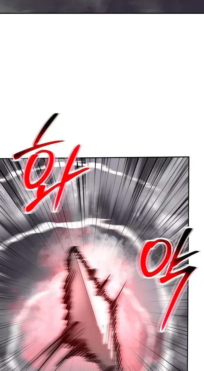 Mount Hua Sect’s Greatest Genius Chapter 86 - page 43