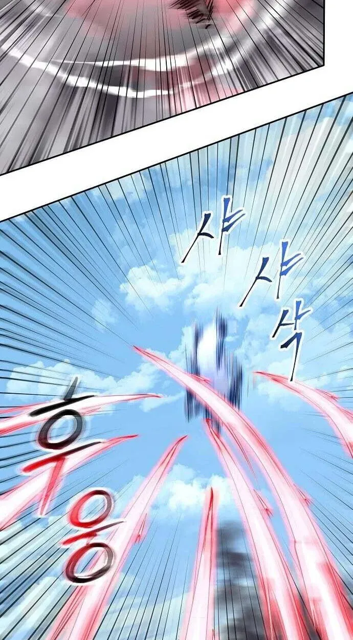 Mount Hua Sect’s Greatest Genius Chapter 86 - page 44