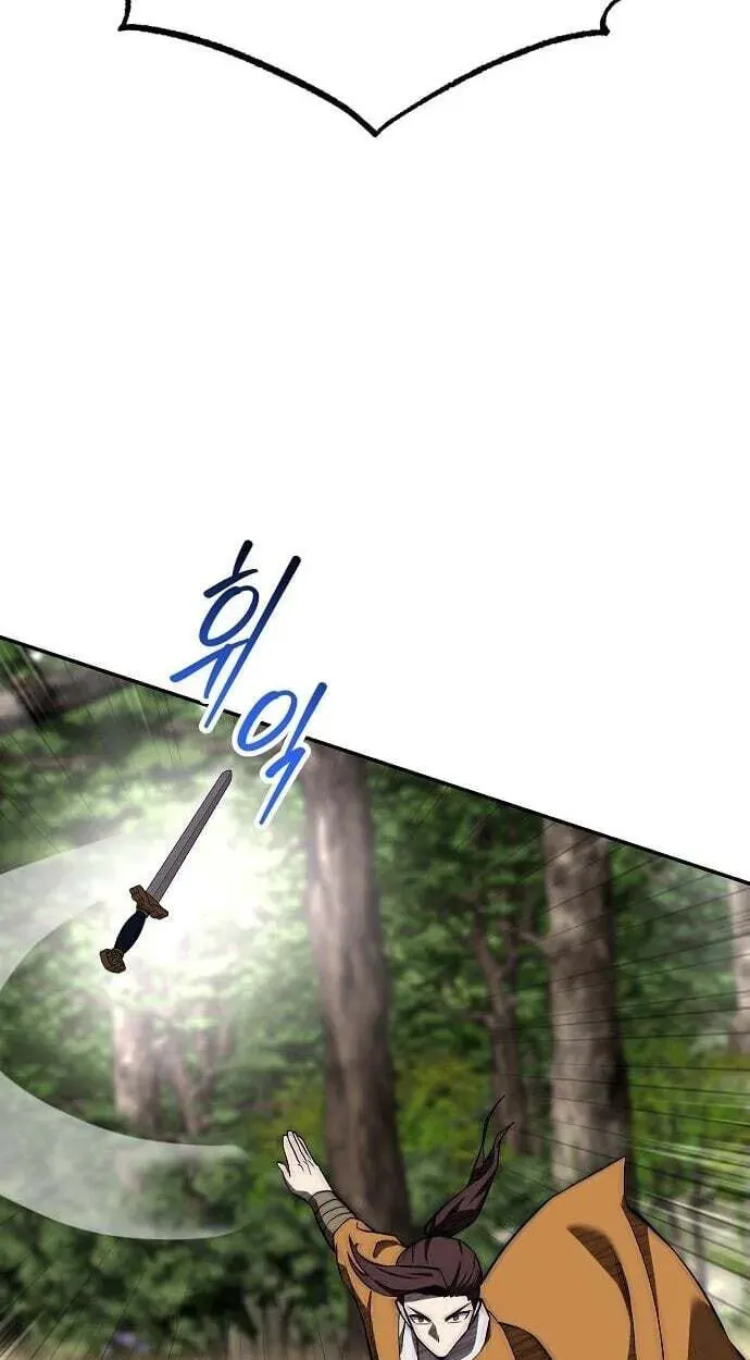 Mount Hua Sect’s Greatest Genius Chapter 86 - page 73