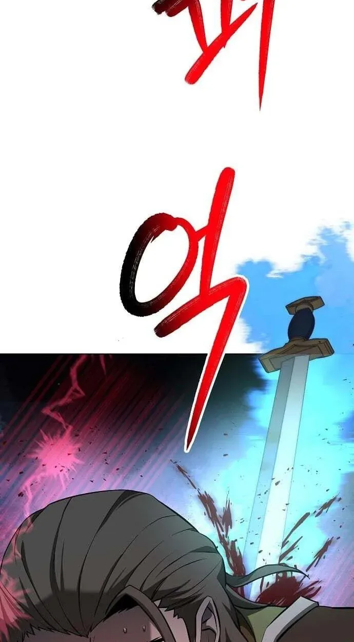 Mount Hua Sect’s Greatest Genius Chapter 86 - page 77