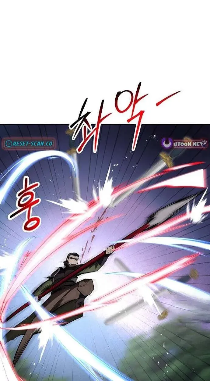 Mount Hua Sect’s Greatest Genius Chapter 86 - page 81