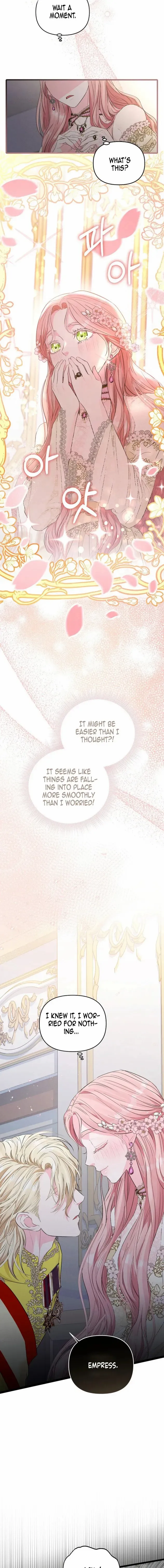 Dear Villainous Husband , the One to be Obsessed with is Over There Chapter 1 - page 17