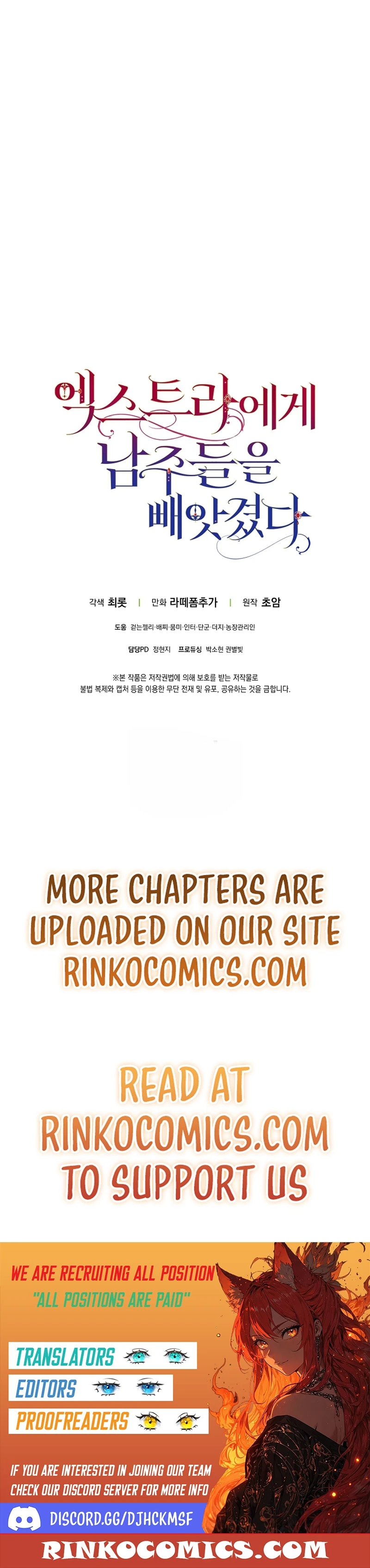 An Extra Stole the Male Leads Chapter 92 - page 25