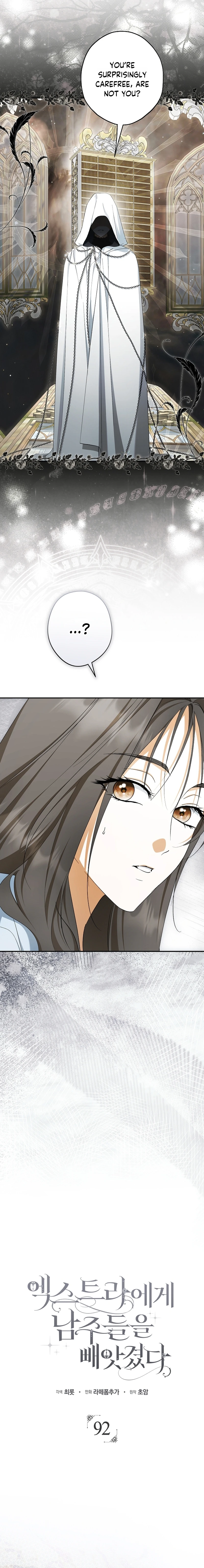 An Extra Stole the Male Leads Chapter 92 - page 6