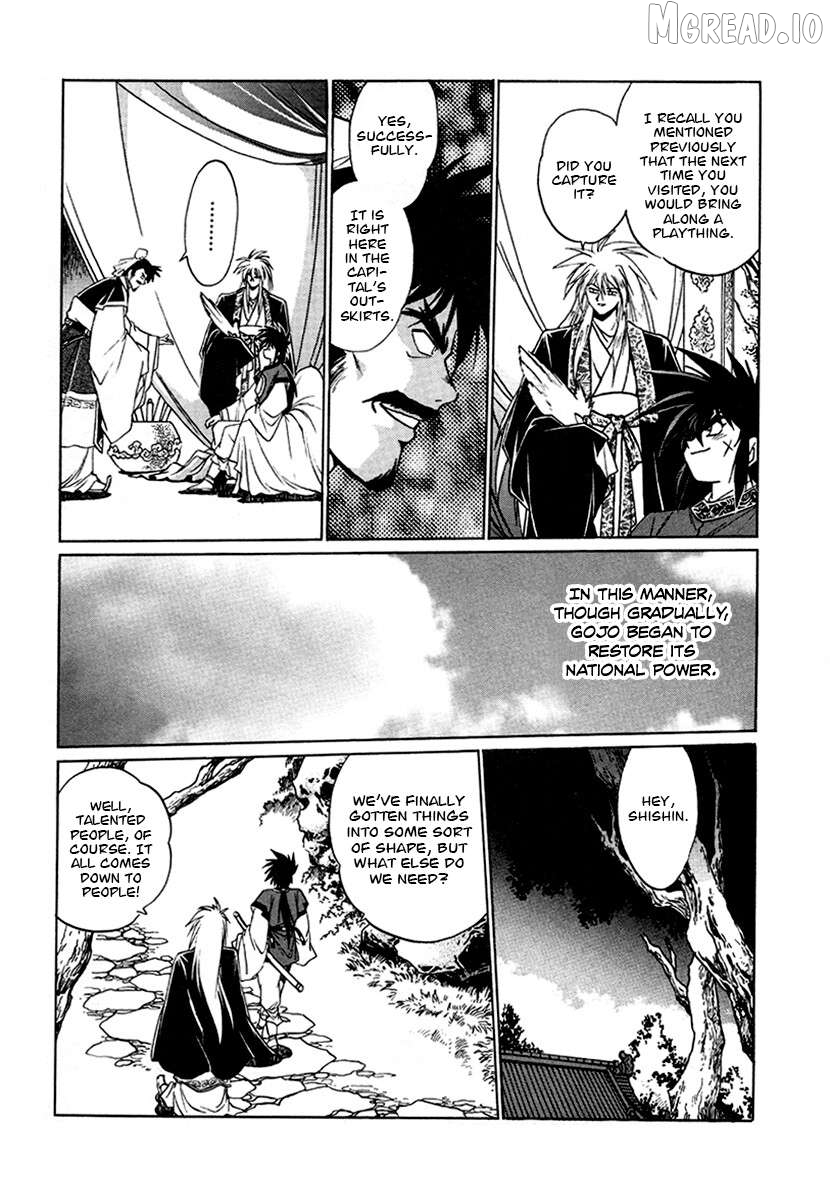 The Heroes Of Galaxy Wars Chapter 132 - page 2