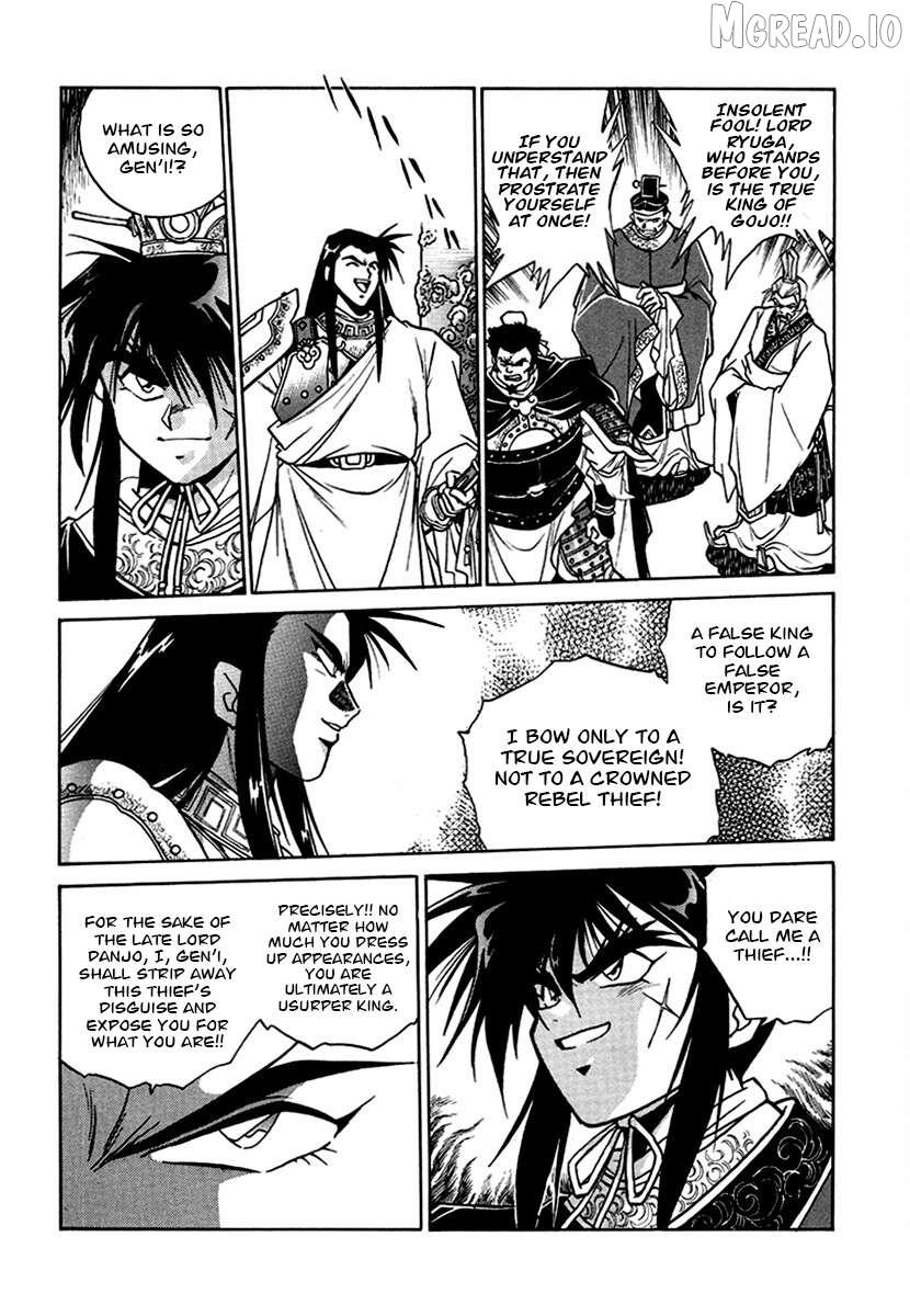 The Heroes Of Galaxy Wars Chapter 134 - page 5